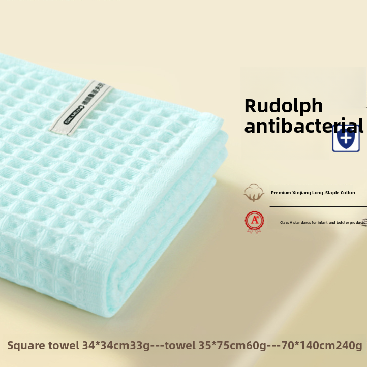 BreezeWaffle Pure Cotton Towel Set