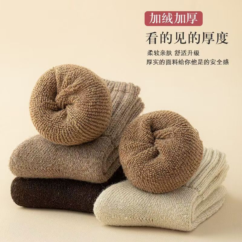 Thick, warm knitted socks