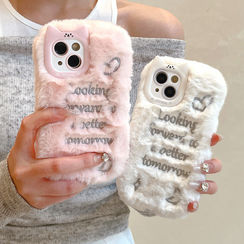 mobile phone shell