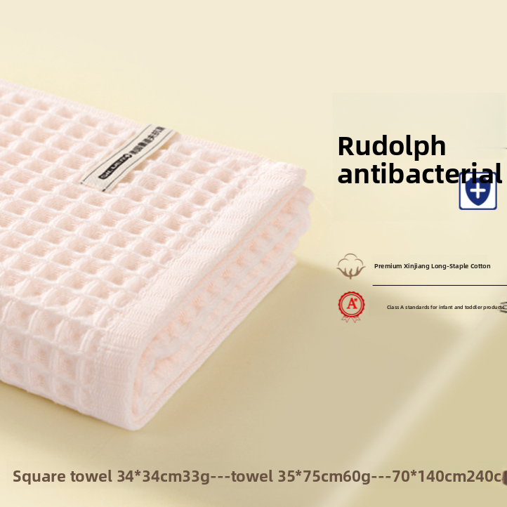 BreezeWaffle Pure Cotton Towel Set