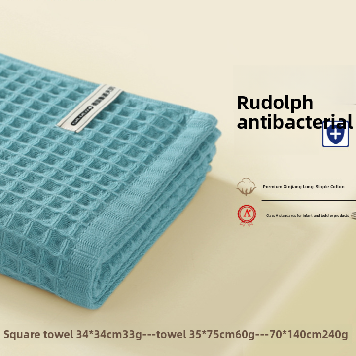 BreezeWaffle Pure Cotton Towel Set