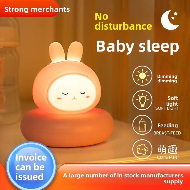 LunaGlow LED Animal Nightlight