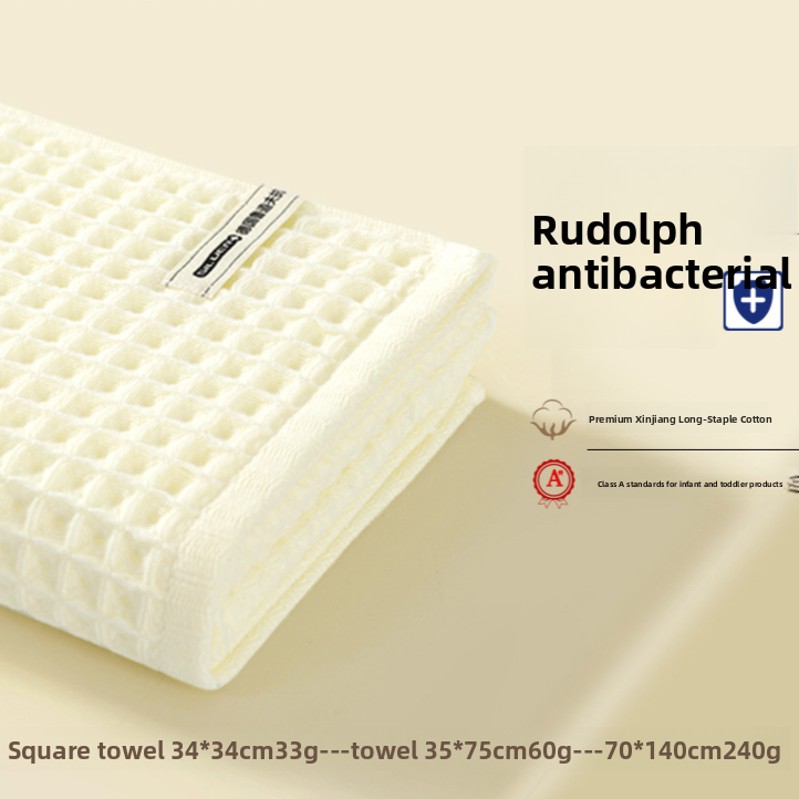 BreezeWaffle Pure Cotton Towel Set